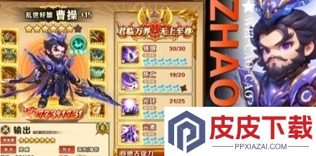 旅行骑士最强阵容推荐