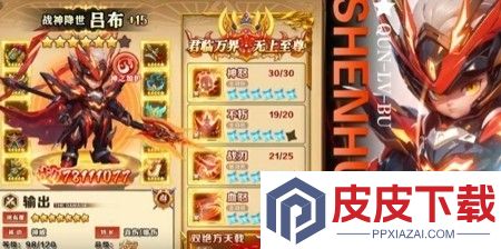 旅行骑士最强阵容推荐