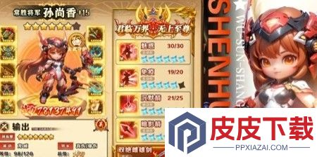 旅行骑士最强阵容推荐