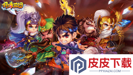 明珠三国最新兑换码汇总
