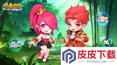 明珠三国最新兑换码汇总