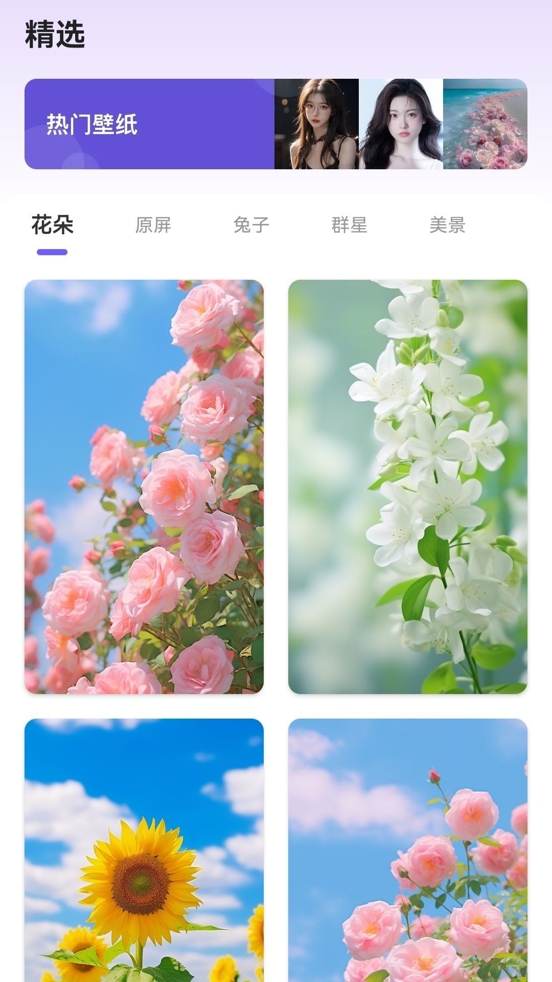 馏馏桌面组件王app手机版下载