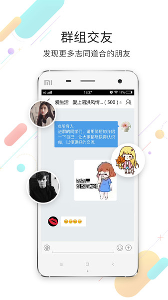 泗洪风情app免费版下载