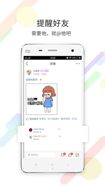 泗洪风情app免费版下载