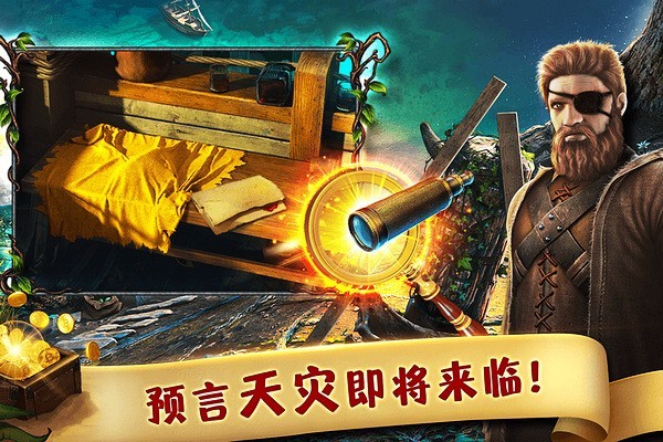 匿名信：失心者九游版游戏下载