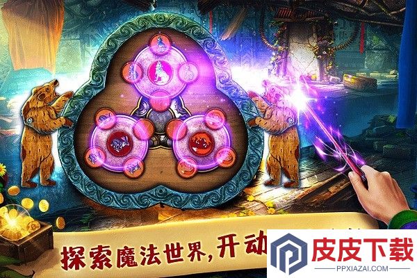 匿名信：失心者九游版游戏下载