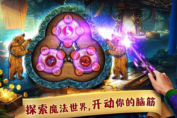 匿名信：失心者九游版游戏下载
