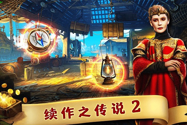 匿名信：失心者九游版游戏下载