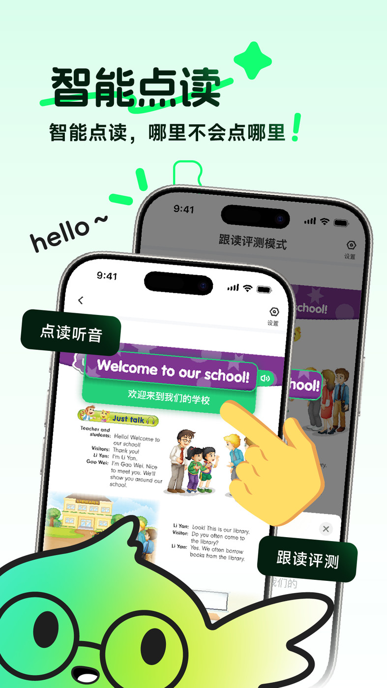 伴学匠app破解版下载