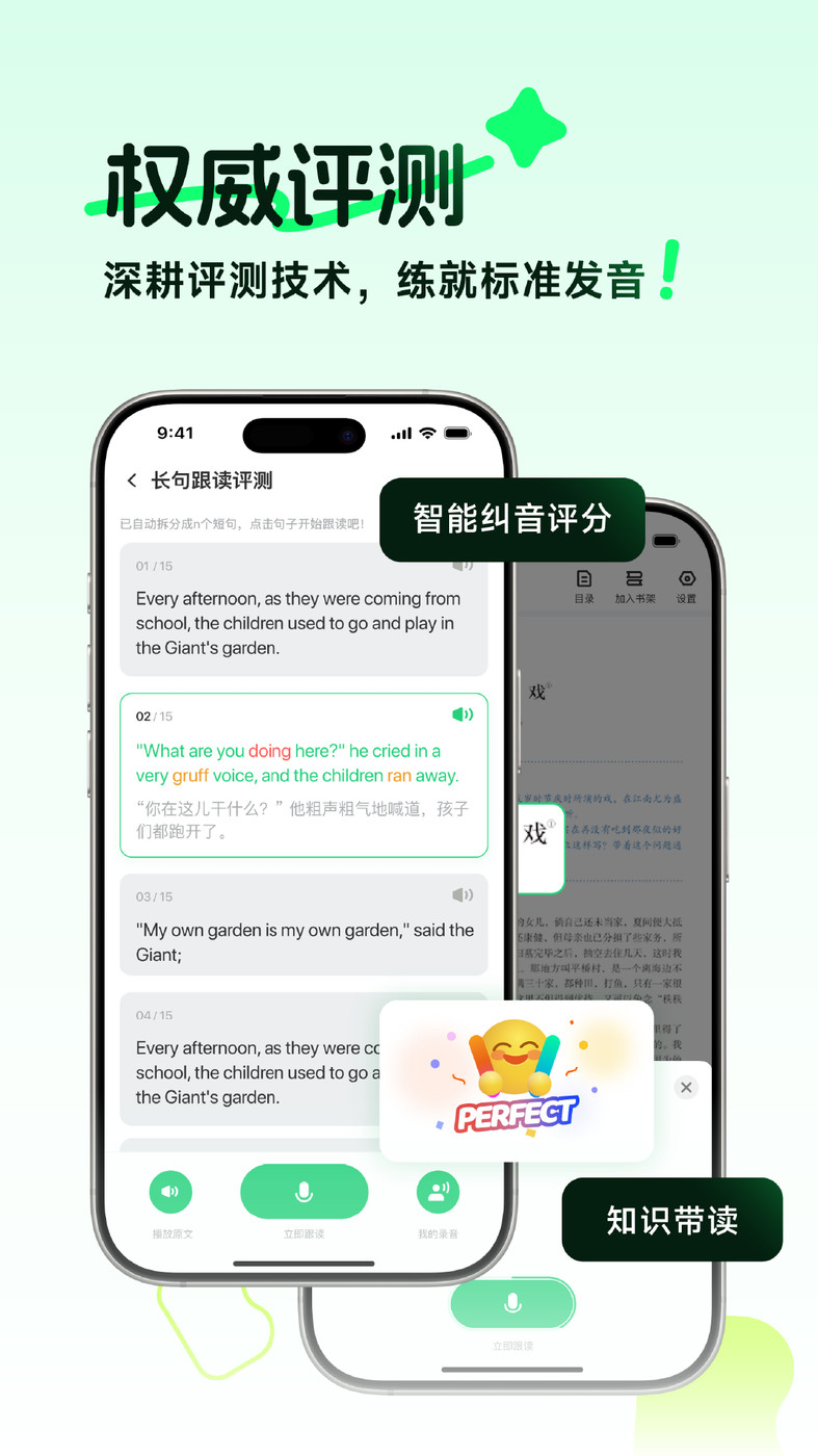 伴学匠app破解版下载