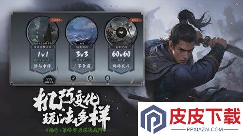 攻城掠地破解版无限元宝版