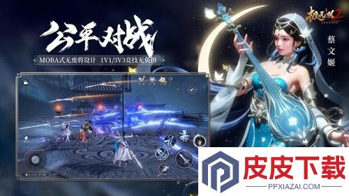 攻城掠地破解版无限元宝版