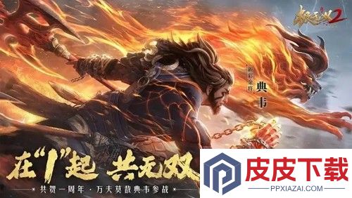 攻城掠地破解版无限元宝版