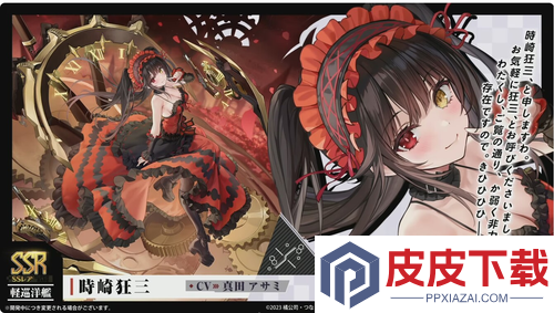 碧蓝航线约会大作战联动有哪些角色