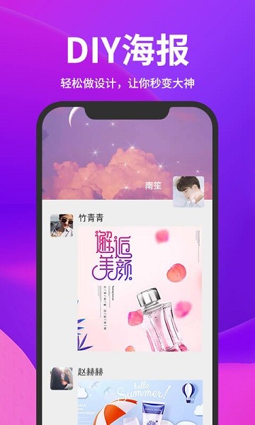 截图云app免费版下载