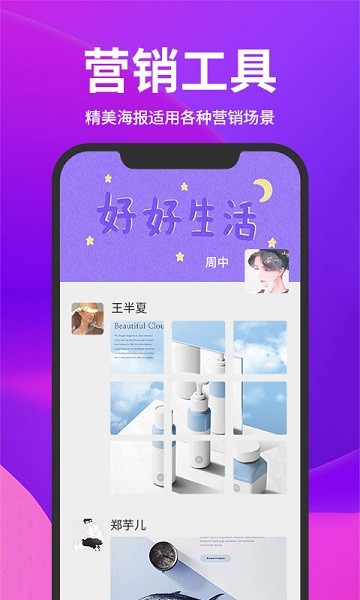 截图云app免费版下载