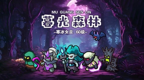 奔奔王国新手平民玩法-奔奔王国最全详细攻略