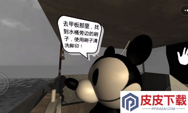 恐怖迷雾冒险手游下载