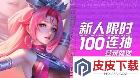 星光创造营破解版免内购2025