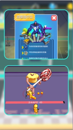 小兵激战元宇宙游戏下载