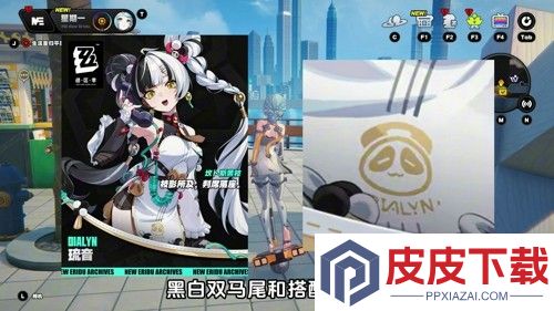 绝区零琉音技能爆料