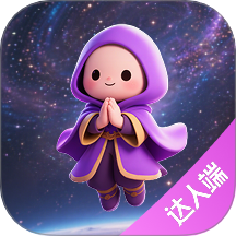 心灵达人app
