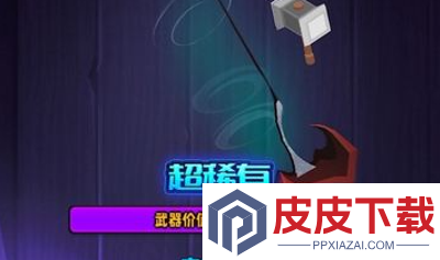 兵器王者武器兑换码