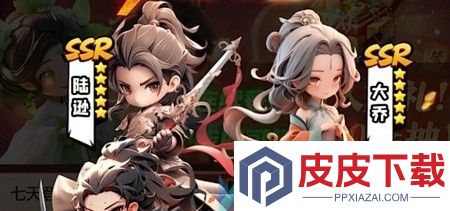 横行三国手游官网版下载安卓版