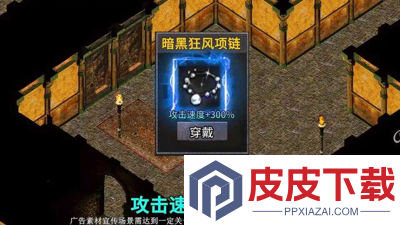 万灵幻想可以赚钱吗