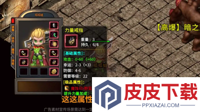 万灵幻想可以赚钱吗
