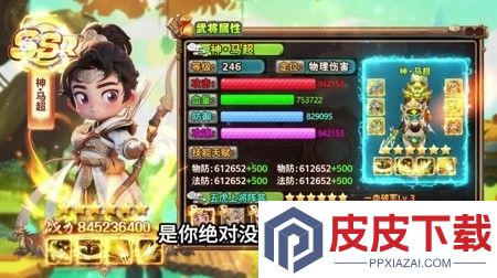 冒险与推图兑换码亲测有效