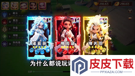 冒险与推图兑换码亲测有效