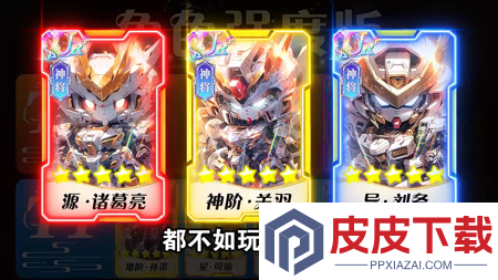冒险与推图兑换码亲测有效