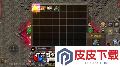万灵幻想开服时间表
