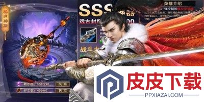 征途2手游破解版下载