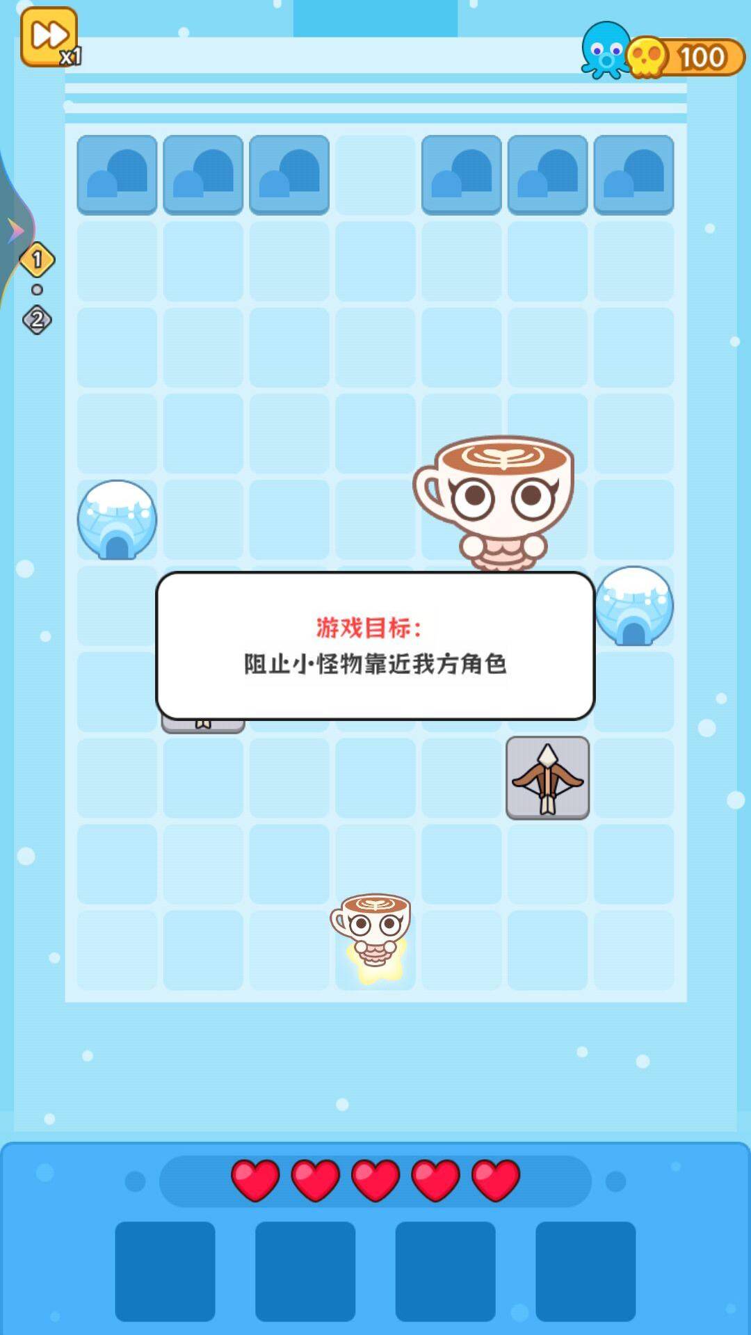 迷你守护者游戏下载