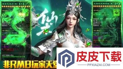 征途2手游兑换码大全