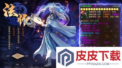 征途2手游兑换码大全