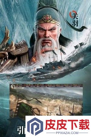 三国志战略版最强阵容2025年