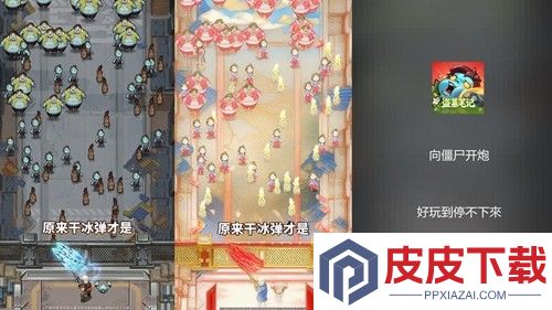 向僵尸开炮巨兽挑战攻略