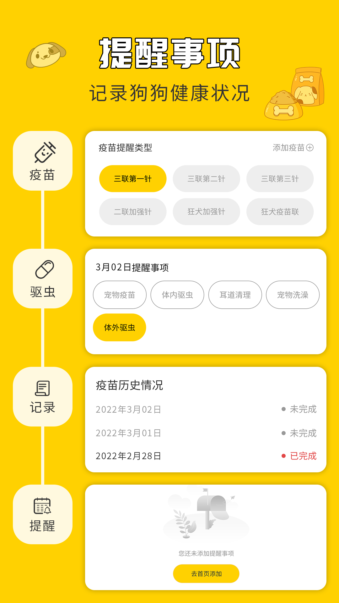 人狗翻译神器app安卓版下载