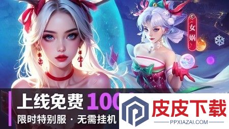 星光创造营兑换码2025最新消息
