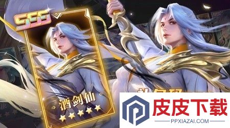 星光创造营兑换码2025最新消息
