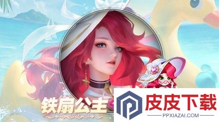 一骑学院h5内购破解版下载