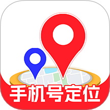 免费手机号定位app