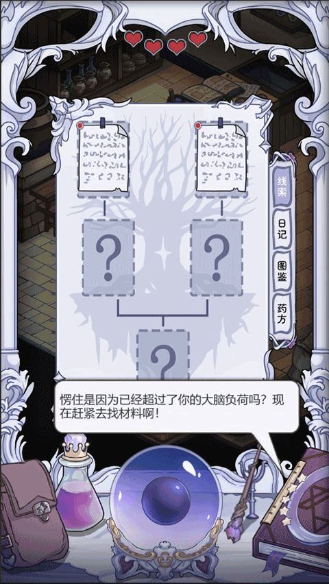 依存之境Futural_Past游戏下载