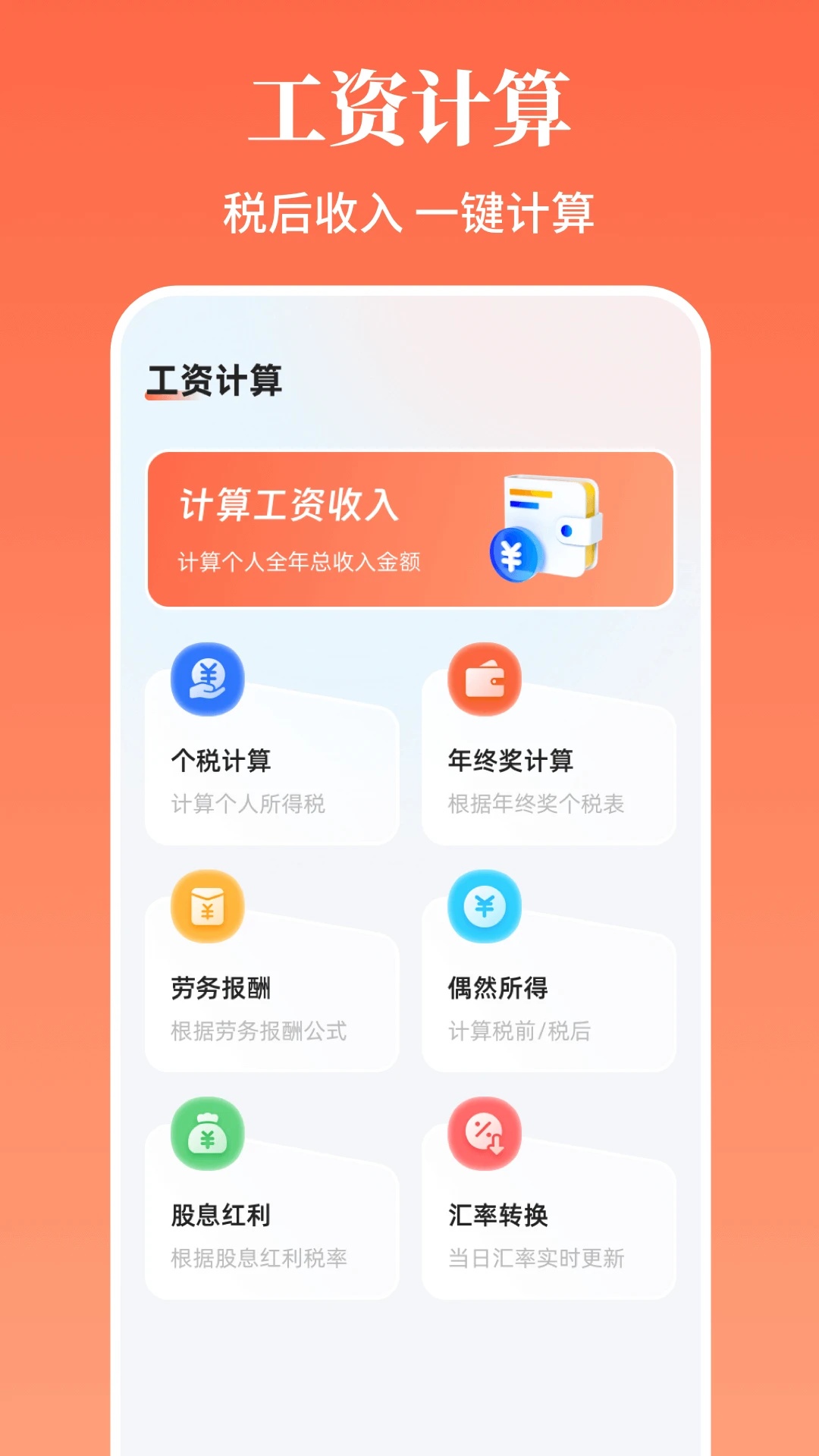 求职简历app下载