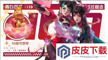 仙魔尘缘激活码永久有效