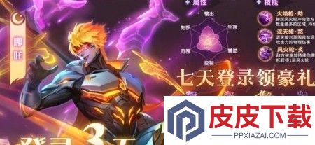 仙魔尘缘激活码永久有效