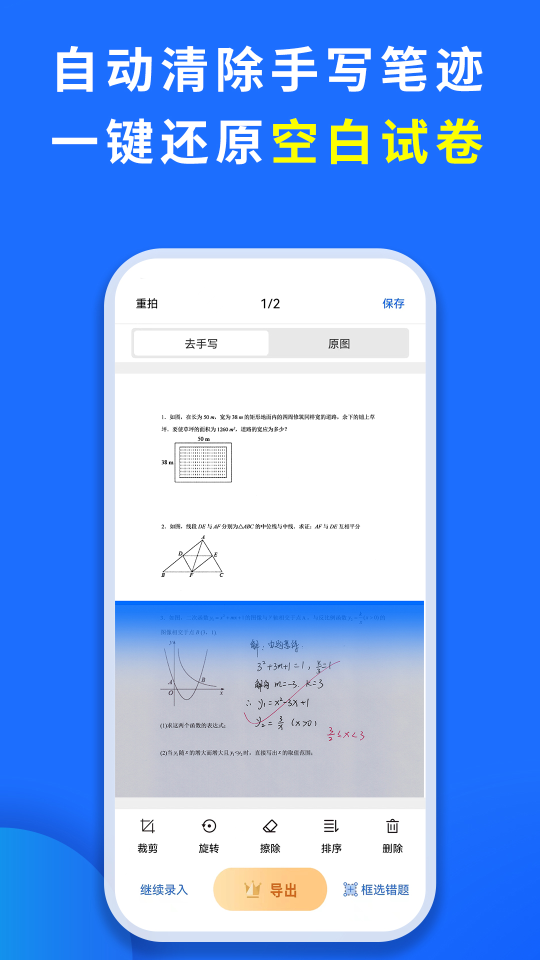 巧学宝app下载